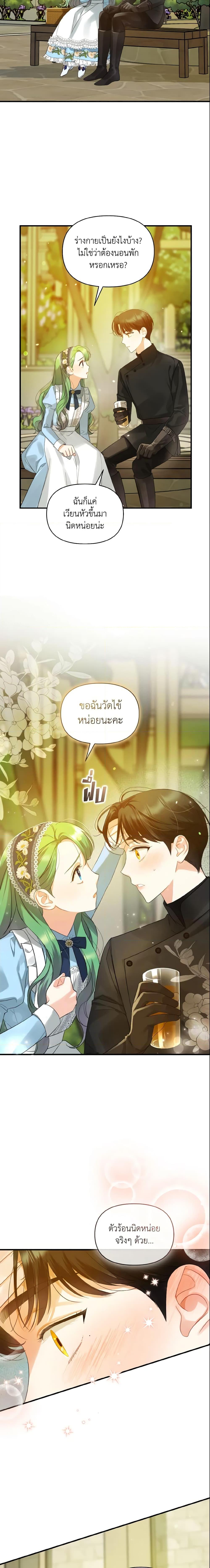 Manga-lc-com อ่านมังงะ อ่านการ์ตูน ออนไลน์ ฟรี I Became The Younger Sister Of A Regretful Obsessive Male Lead ตอนที่ 1 2 3 4 5 6 7 8 9 10 11 12 13 14 ฟรี ไม่มีโฆษณา Manga-lc - อ่าน มังงะ อ่าน การ์ตูน ออนไลน์ อ่านมังงะ ฟรี