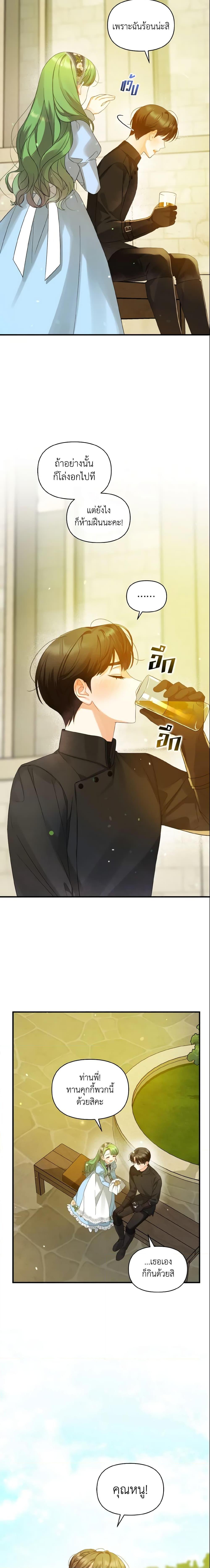 Manga-lc-com อ่านมังงะ อ่านการ์ตูน ออนไลน์ ฟรี I Became The Younger Sister Of A Regretful Obsessive Male Lead ตอนที่ 1 2 3 4 5 6 7 8 9 10 11 12 13 14 ฟรี ไม่มีโฆษณา Manga-lc - อ่าน มังงะ อ่าน การ์ตูน ออนไลน์ อ่านมังงะ ฟรี