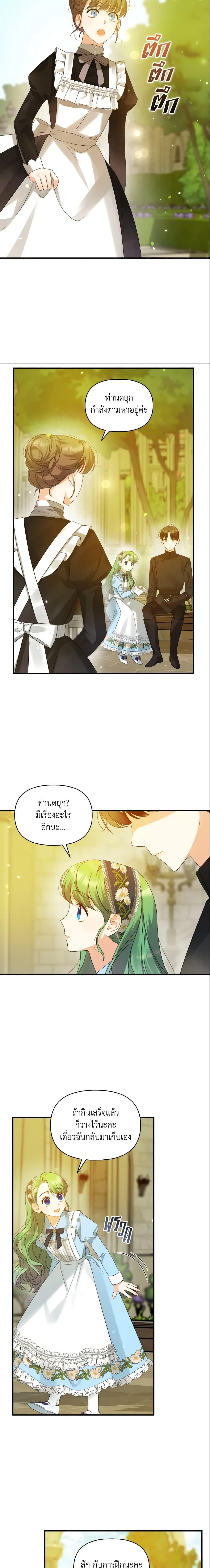Manga-lc-com อ่านมังงะ อ่านการ์ตูน ออนไลน์ ฟรี I Became The Younger Sister Of A Regretful Obsessive Male Lead ตอนที่ 1 2 3 4 5 6 7 8 9 10 11 12 13 14 ฟรี ไม่มีโฆษณา Manga-lc - อ่าน มังงะ อ่าน การ์ตูน ออนไลน์ อ่านมังงะ ฟรี