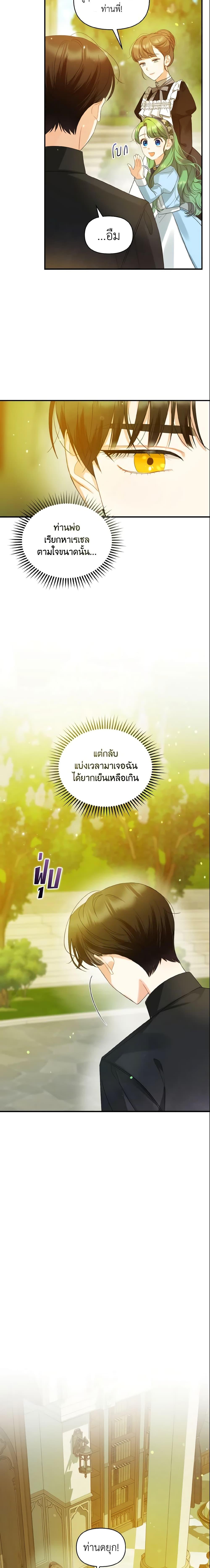 Manga-lc-com อ่านมังงะ อ่านการ์ตูน ออนไลน์ ฟรี I Became The Younger Sister Of A Regretful Obsessive Male Lead ตอนที่ 1 2 3 4 5 6 7 8 9 10 11 12 13 14 ฟรี ไม่มีโฆษณา Manga-lc - อ่าน มังงะ อ่าน การ์ตูน ออนไลน์ อ่านมังงะ ฟรี