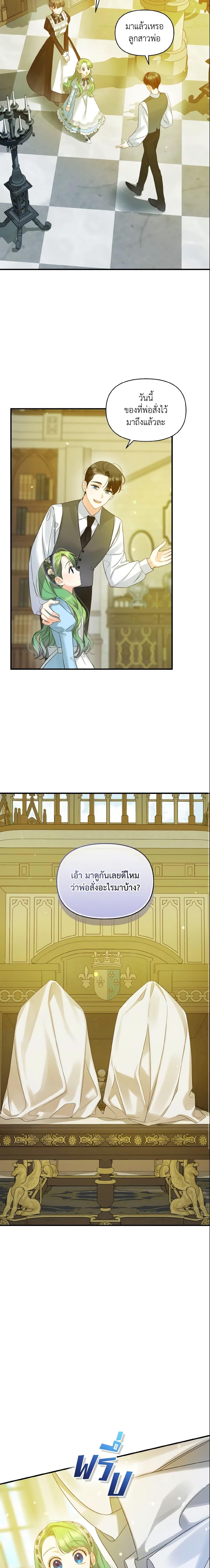 Manga-lc-com อ่านมังงะ อ่านการ์ตูน ออนไลน์ ฟรี I Became The Younger Sister Of A Regretful Obsessive Male Lead ตอนที่ 1 2 3 4 5 6 7 8 9 10 11 12 13 14 ฟรี ไม่มีโฆษณา Manga-lc - อ่าน มังงะ อ่าน การ์ตูน ออนไลน์ อ่านมังงะ ฟรี