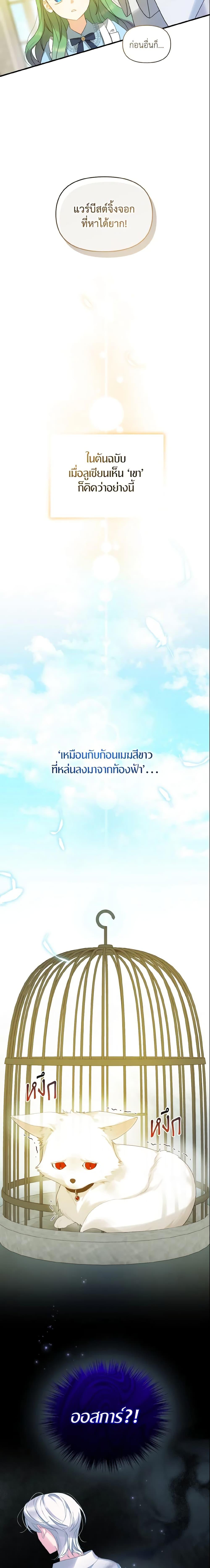 Manga-lc-com อ่านมังงะ อ่านการ์ตูน ออนไลน์ ฟรี I Became The Younger Sister Of A Regretful Obsessive Male Lead ตอนที่ 1 2 3 4 5 6 7 8 9 10 11 12 13 14 ฟรี ไม่มีโฆษณา Manga-lc - อ่าน มังงะ อ่าน การ์ตูน ออนไลน์ อ่านมังงะ ฟรี