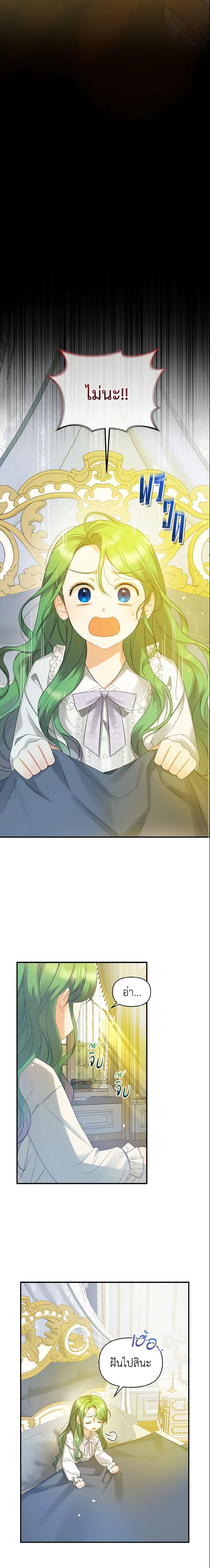 Manga-lc-com อ่านมังงะ อ่านการ์ตูน ออนไลน์ ฟรี I Became The Younger Sister Of A Regretful Obsessive Male Lead ตอนที่ 1 2 3 4 5 6 7 8 9 10 11 12 13 14 ฟรี ไม่มีโฆษณา Manga-lc - อ่าน มังงะ อ่าน การ์ตูน ออนไลน์ อ่านมังงะ ฟรี