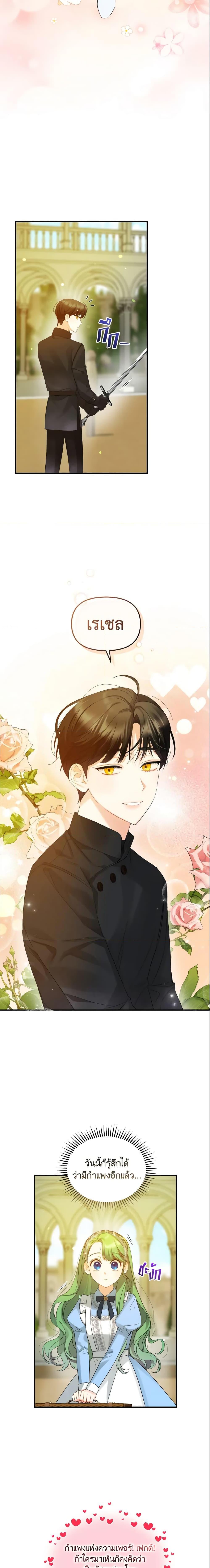 Manga-lc-com อ่านมังงะ อ่านการ์ตูน ออนไลน์ ฟรี I Became The Younger Sister Of A Regretful Obsessive Male Lead ตอนที่ 1 2 3 4 5 6 7 8 9 10 11 12 13 14 ฟรี ไม่มีโฆษณา Manga-lc - อ่าน มังงะ อ่าน การ์ตูน ออนไลน์ อ่านมังงะ ฟรี
