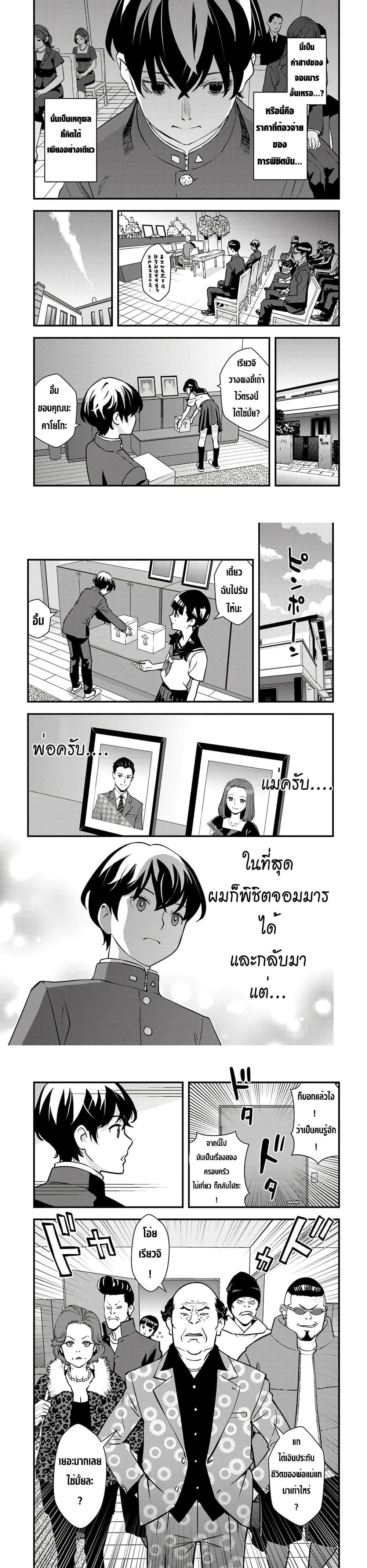 Manga-lc-com อ่านมังงะ อ่านการ์ตูน ออนไลน์ ฟรี Isekai Kaeri no Yuusha wa, Dungeon ga Shutsugen shita Genjitsu Sekai de, Influencer natte Kane wo Kasegimasu! ตอนที่ 1 2 3 4 5 6 7 8 9 10 11 12 13 14 ฟรี ไม่มีโฆษณา Manga-lc - อ่าน มังงะ อ่าน การ์ตูน ออนไลน์ อ่านมังงะ ฟรี