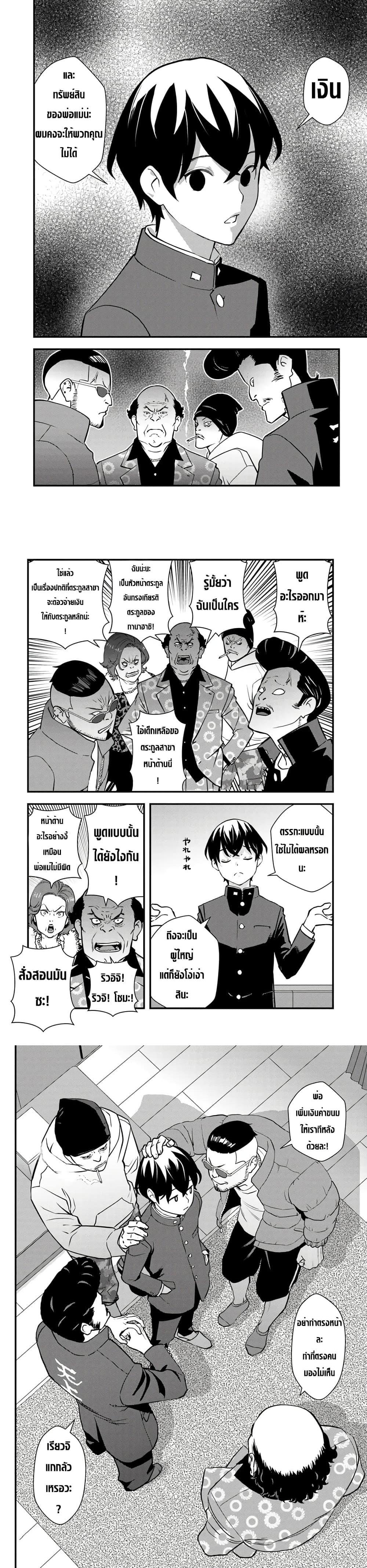 Manga-lc-com อ่านมังงะ อ่านการ์ตูน ออนไลน์ ฟรี Isekai Kaeri no Yuusha wa, Dungeon ga Shutsugen shita Genjitsu Sekai de, Influencer natte Kane wo Kasegimasu! ตอนที่ 1 2 3 4 5 6 7 8 9 10 11 12 13 14 ฟรี ไม่มีโฆษณา Manga-lc - อ่าน มังงะ อ่าน การ์ตูน ออนไลน์ อ่านมังงะ ฟรี