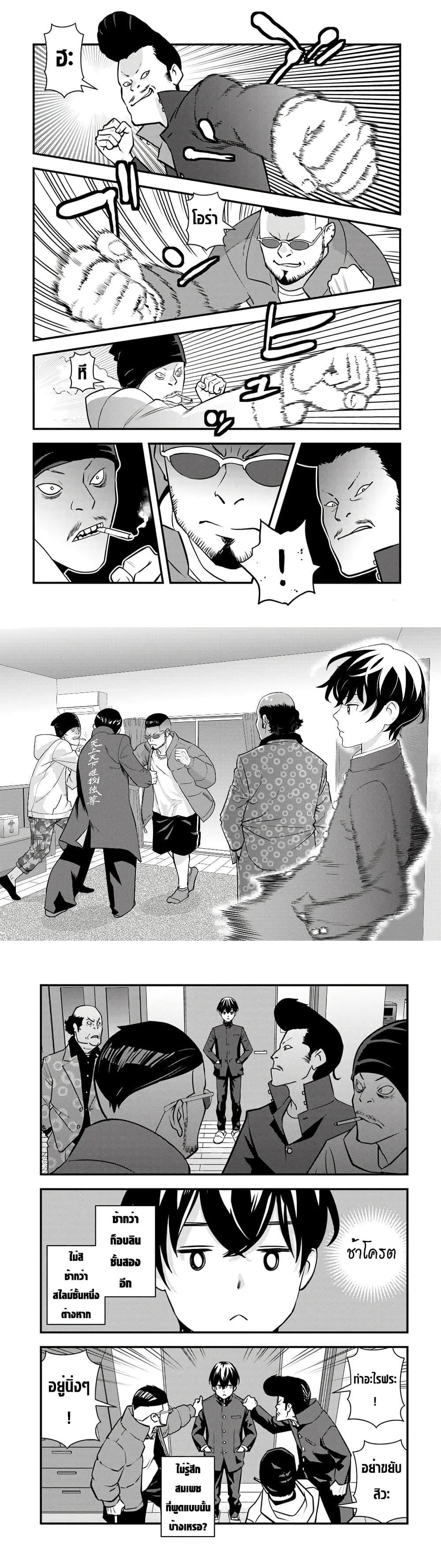 Manga-lc-com อ่านมังงะ อ่านการ์ตูน ออนไลน์ ฟรี Isekai Kaeri no Yuusha wa, Dungeon ga Shutsugen shita Genjitsu Sekai de, Influencer natte Kane wo Kasegimasu! ตอนที่ 1 2 3 4 5 6 7 8 9 10 11 12 13 14 ฟรี ไม่มีโฆษณา Manga-lc - อ่าน มังงะ อ่าน การ์ตูน ออนไลน์ อ่านมังงะ ฟรี