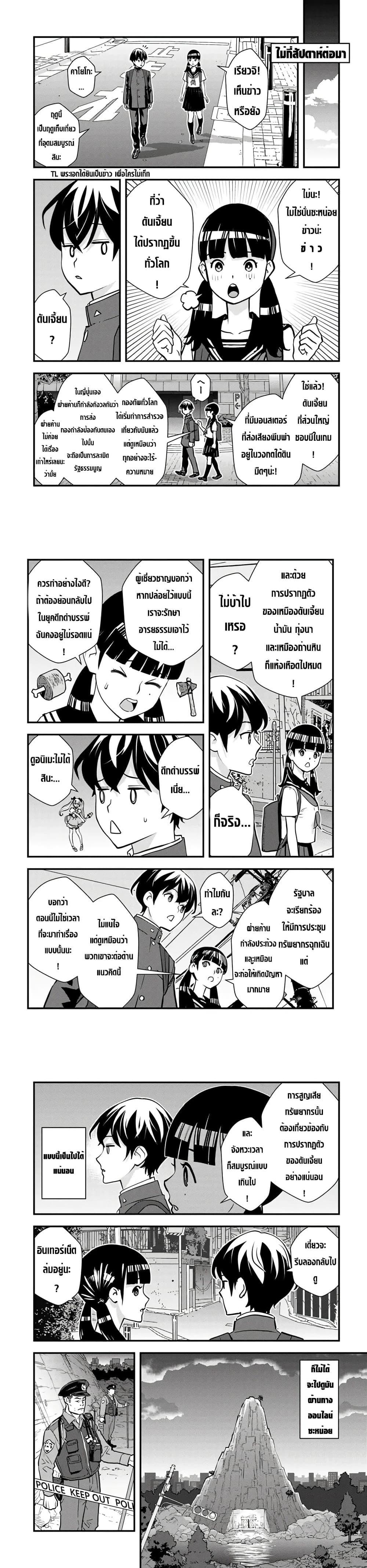 Manga-lc-com อ่านมังงะ อ่านการ์ตูน ออนไลน์ ฟรี Isekai Kaeri no Yuusha wa, Dungeon ga Shutsugen shita Genjitsu Sekai de, Influencer natte Kane wo Kasegimasu! ตอนที่ 1 2 3 4 5 6 7 8 9 10 11 12 13 14 ฟรี ไม่มีโฆษณา Manga-lc - อ่าน มังงะ อ่าน การ์ตูน ออนไลน์ อ่านมังงะ ฟรี