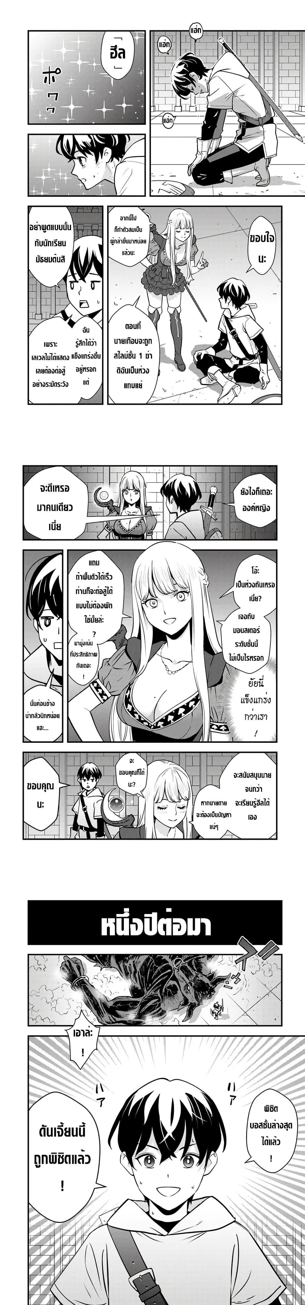 Manga-lc-com อ่านมังงะ อ่านการ์ตูน ออนไลน์ ฟรี Isekai Kaeri no Yuusha wa, Dungeon ga Shutsugen shita Genjitsu Sekai de, Influencer natte Kane wo Kasegimasu! ตอนที่ 1 2 3 4 5 6 7 8 9 10 11 12 13 14 ฟรี ไม่มีโฆษณา Manga-lc - อ่าน มังงะ อ่าน การ์ตูน ออนไลน์ อ่านมังงะ ฟรี