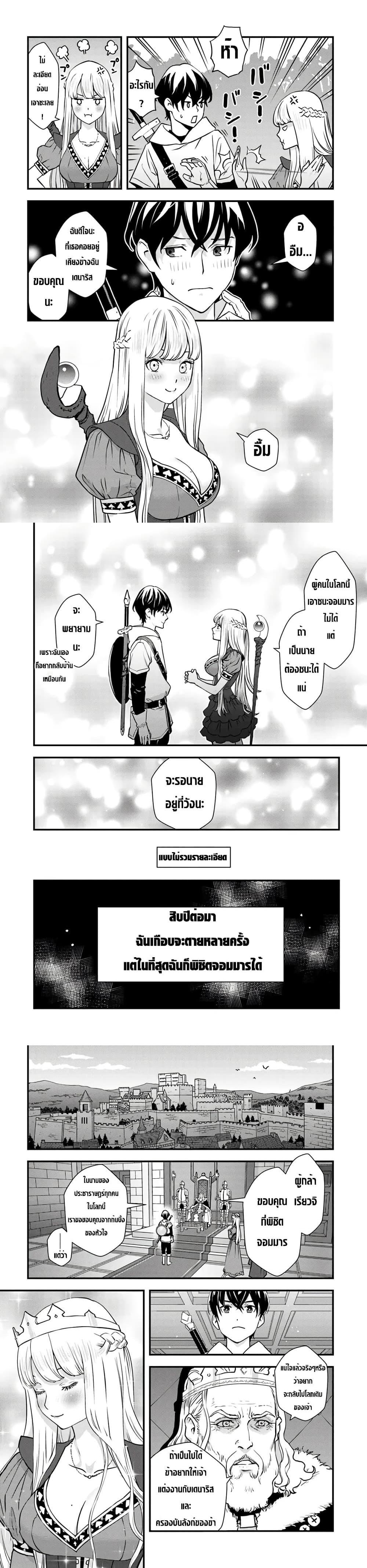 Manga-lc-com อ่านมังงะ อ่านการ์ตูน ออนไลน์ ฟรี Isekai Kaeri no Yuusha wa, Dungeon ga Shutsugen shita Genjitsu Sekai de, Influencer natte Kane wo Kasegimasu! ตอนที่ 1 2 3 4 5 6 7 8 9 10 11 12 13 14 ฟรี ไม่มีโฆษณา Manga-lc - อ่าน มังงะ อ่าน การ์ตูน ออนไลน์ อ่านมังงะ ฟรี