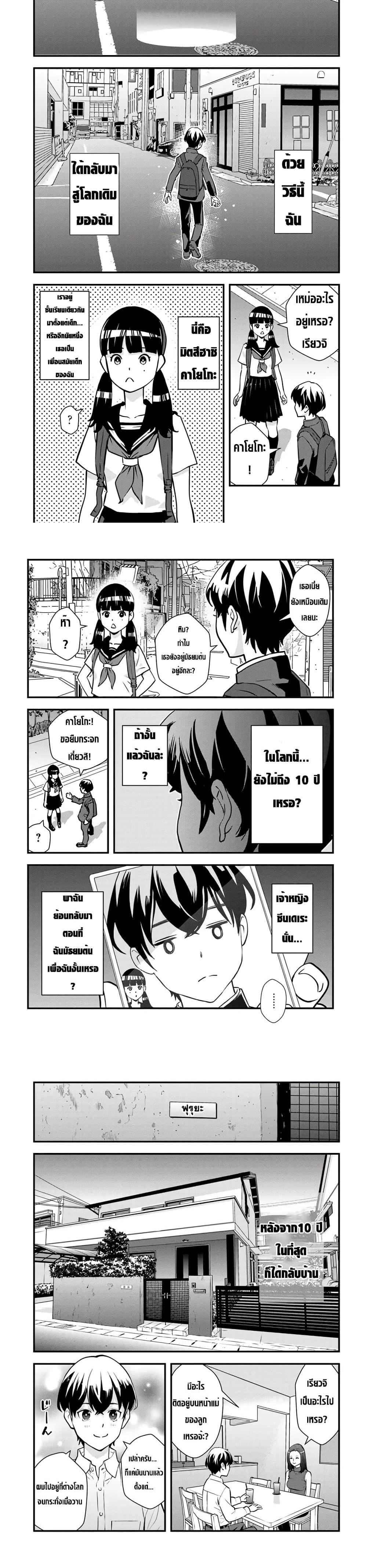 Manga-lc-com อ่านมังงะ อ่านการ์ตูน ออนไลน์ ฟรี Isekai Kaeri no Yuusha wa, Dungeon ga Shutsugen shita Genjitsu Sekai de, Influencer natte Kane wo Kasegimasu! ตอนที่ 1 2 3 4 5 6 7 8 9 10 11 12 13 14 ฟรี ไม่มีโฆษณา Manga-lc - อ่าน มังงะ อ่าน การ์ตูน ออนไลน์ อ่านมังงะ ฟรี