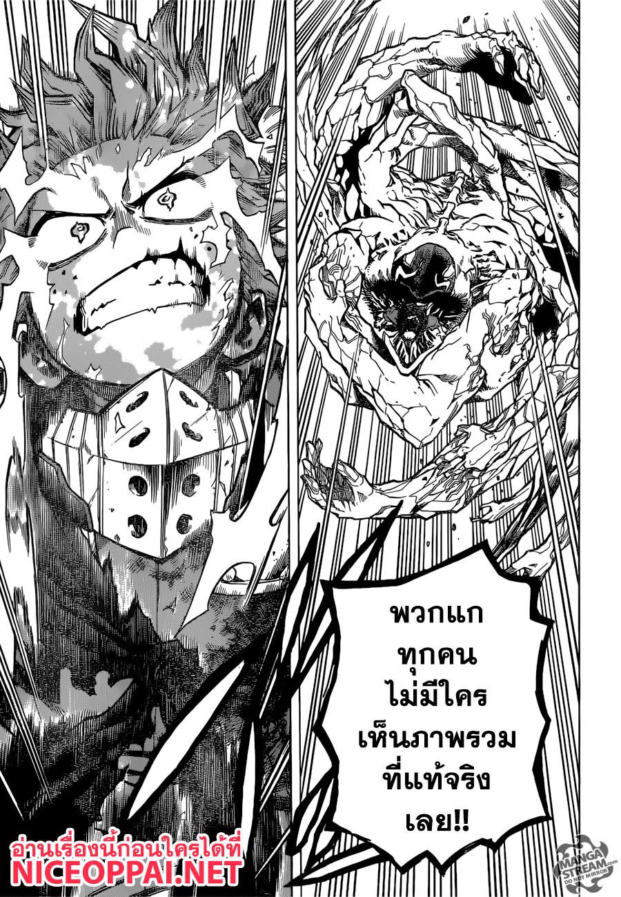 Manga-lc-com อ่านมังงะ อ่านการ์ตูน ออนไลน์ ฟรี Boku no Hero Academia ตอนที่ 1 2 3 4 5 6 7 8 9 10 11 12 13 14 ฟรี ไม่มีโฆษณา Manga-lc - อ่าน มังงะ อ่าน การ์ตูน ออนไลน์ อ่านมังงะ ฟรี