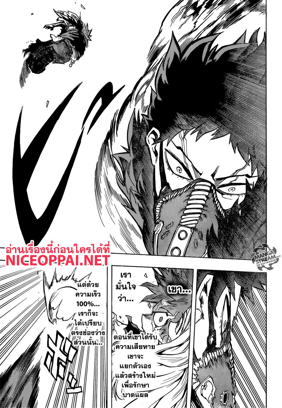 Manga-lc-com อ่านมังงะ อ่านการ์ตูน ออนไลน์ ฟรี Boku no Hero Academia ตอนที่ 1 2 3 4 5 6 7 8 9 10 11 12 13 14 ฟรี ไม่มีโฆษณา Manga-lc - อ่าน มังงะ อ่าน การ์ตูน ออนไลน์ อ่านมังงะ ฟรี