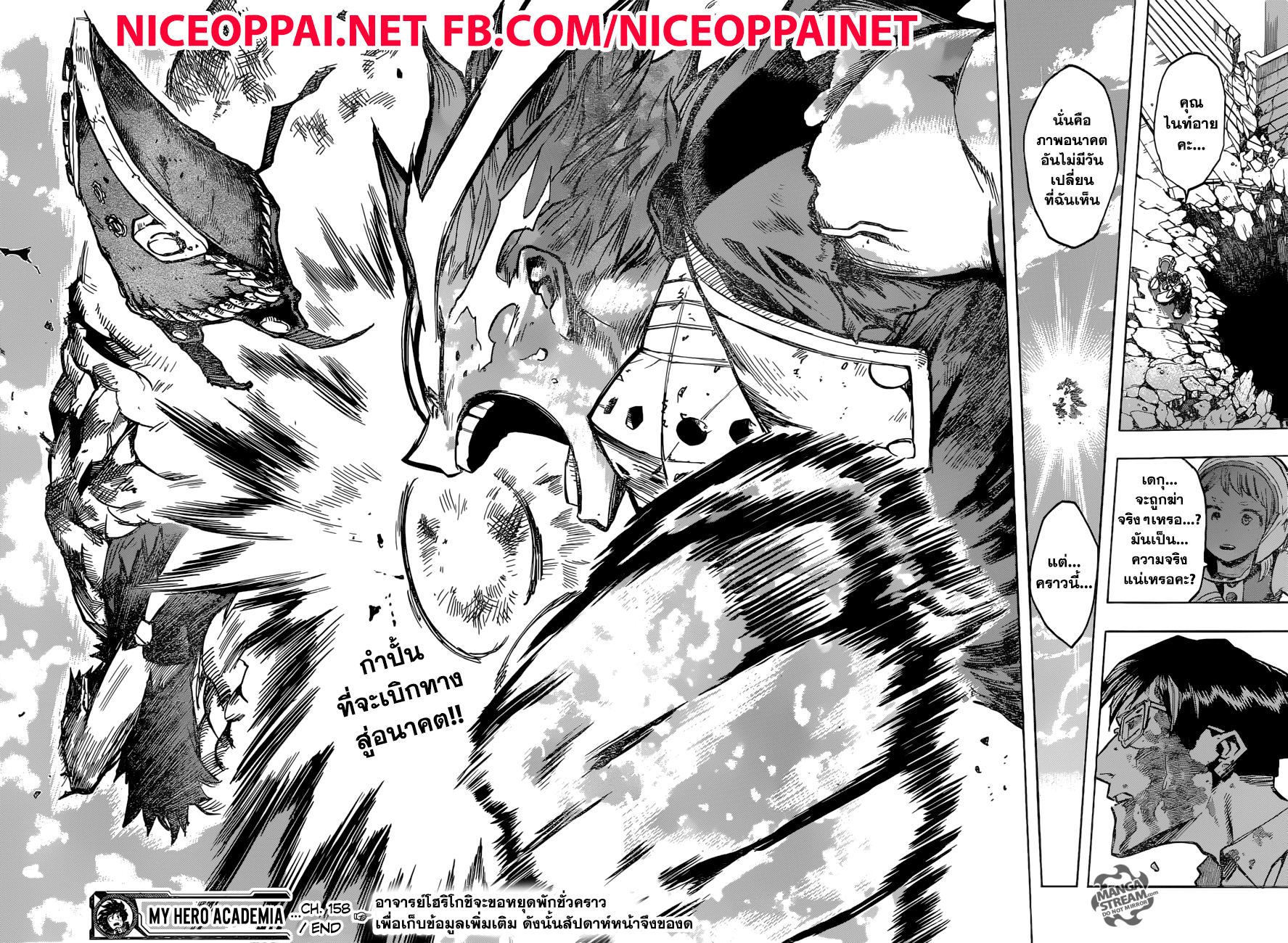 Manga-lc-com อ่านมังงะ อ่านการ์ตูน ออนไลน์ ฟรี Boku no Hero Academia ตอนที่ 1 2 3 4 5 6 7 8 9 10 11 12 13 14 ฟรี ไม่มีโฆษณา Manga-lc - อ่าน มังงะ อ่าน การ์ตูน ออนไลน์ อ่านมังงะ ฟรี