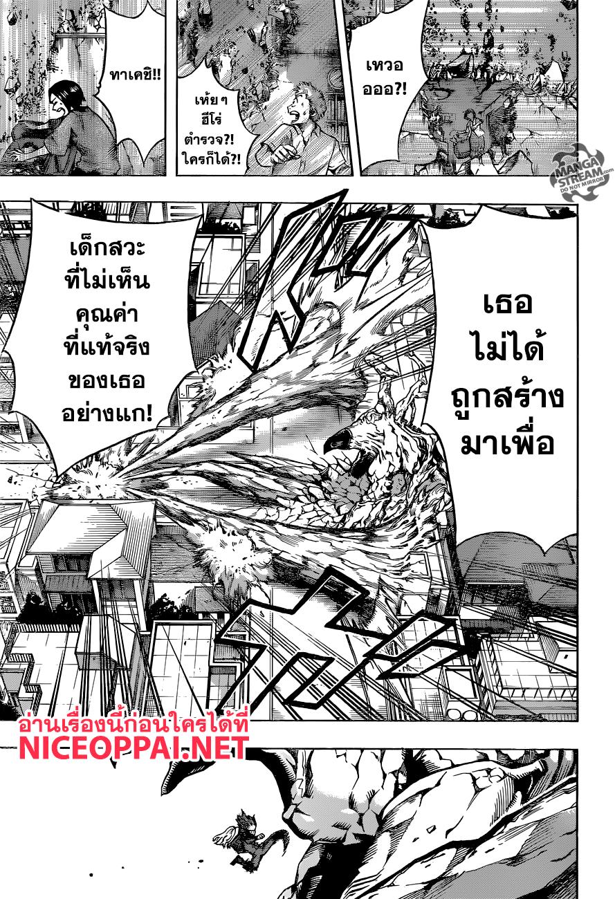 Manga-lc-com อ่านมังงะ อ่านการ์ตูน ออนไลน์ ฟรี Boku no Hero Academia ตอนที่ 1 2 3 4 5 6 7 8 9 10 11 12 13 14 ฟรี ไม่มีโฆษณา Manga-lc - อ่าน มังงะ อ่าน การ์ตูน ออนไลน์ อ่านมังงะ ฟรี