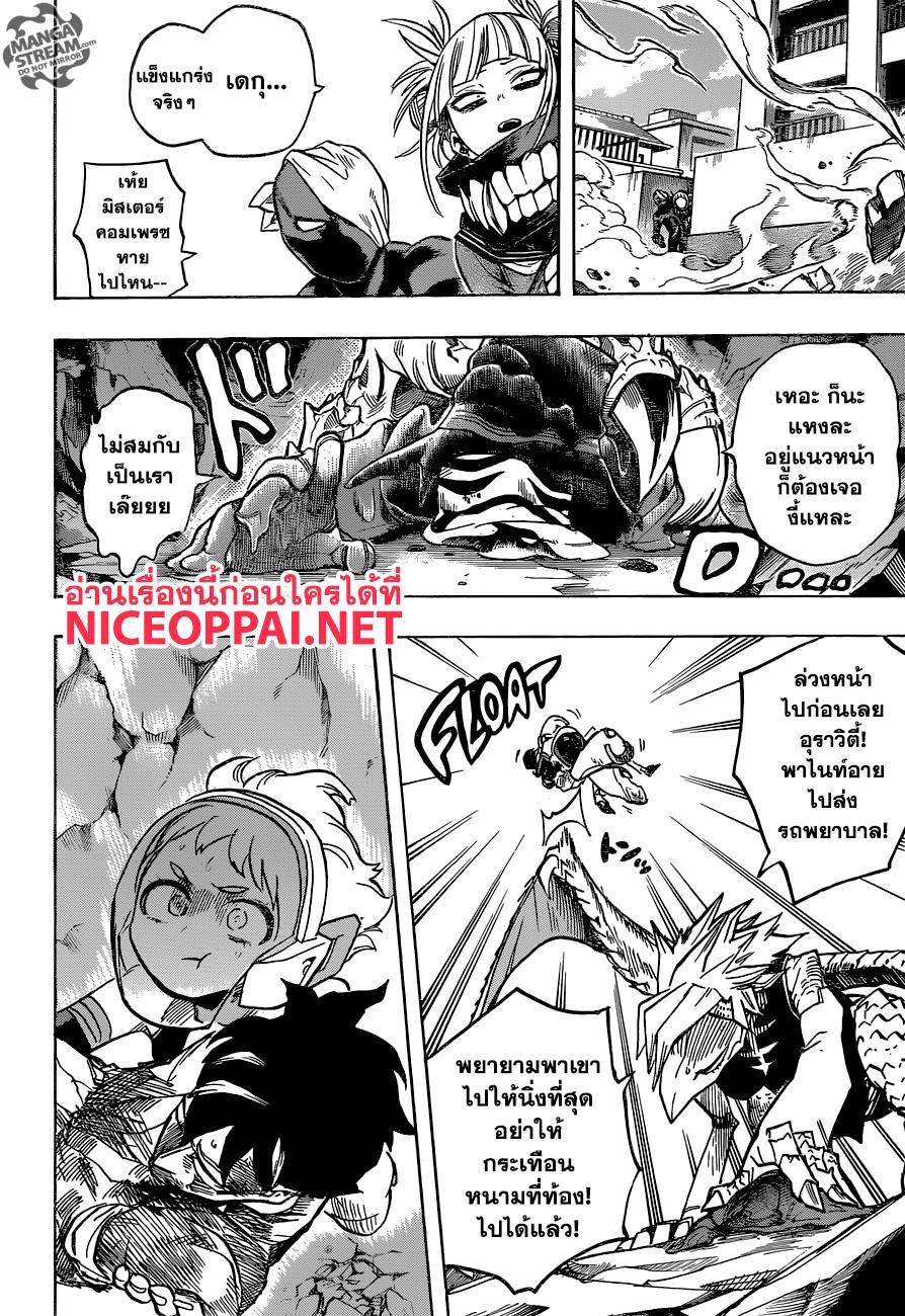 Manga-lc-com อ่านมังงะ อ่านการ์ตูน ออนไลน์ ฟรี Boku no Hero Academia ตอนที่ 1 2 3 4 5 6 7 8 9 10 11 12 13 14 ฟรี ไม่มีโฆษณา Manga-lc - อ่าน มังงะ อ่าน การ์ตูน ออนไลน์ อ่านมังงะ ฟรี