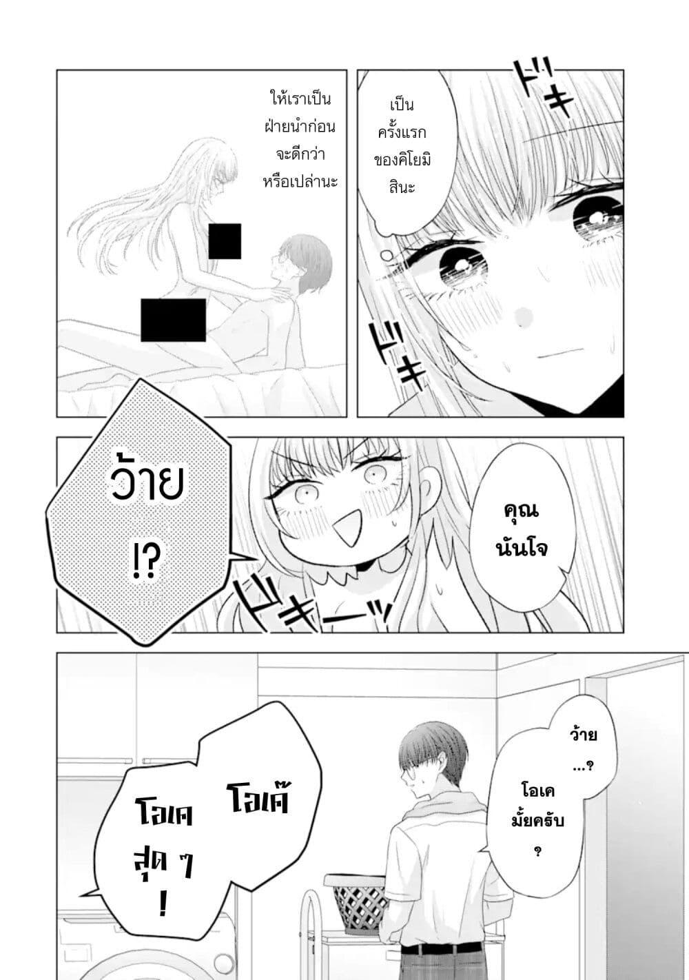 Manga-lc-com อ่านมังงะ อ่านการ์ตูน ออนไลน์ ฟรี Nanjou-san wa Boku ni Dakaretai ตอนที่ 1 2 3 4 5 6 7 8 9 10 11 12 13 14 ฟรี ไม่มีโฆษณา Manga-lc - อ่าน มังงะ อ่าน การ์ตูน ออนไลน์ อ่านมังงะ ฟรี