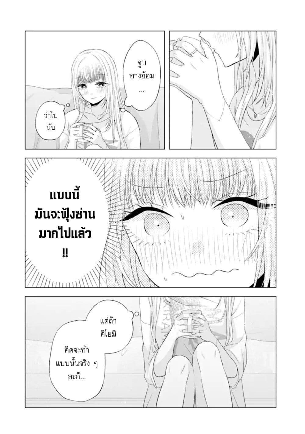 Manga-lc-com อ่านมังงะ อ่านการ์ตูน ออนไลน์ ฟรี Nanjou-san wa Boku ni Dakaretai ตอนที่ 1 2 3 4 5 6 7 8 9 10 11 12 13 14 ฟรี ไม่มีโฆษณา Manga-lc - อ่าน มังงะ อ่าน การ์ตูน ออนไลน์ อ่านมังงะ ฟรี