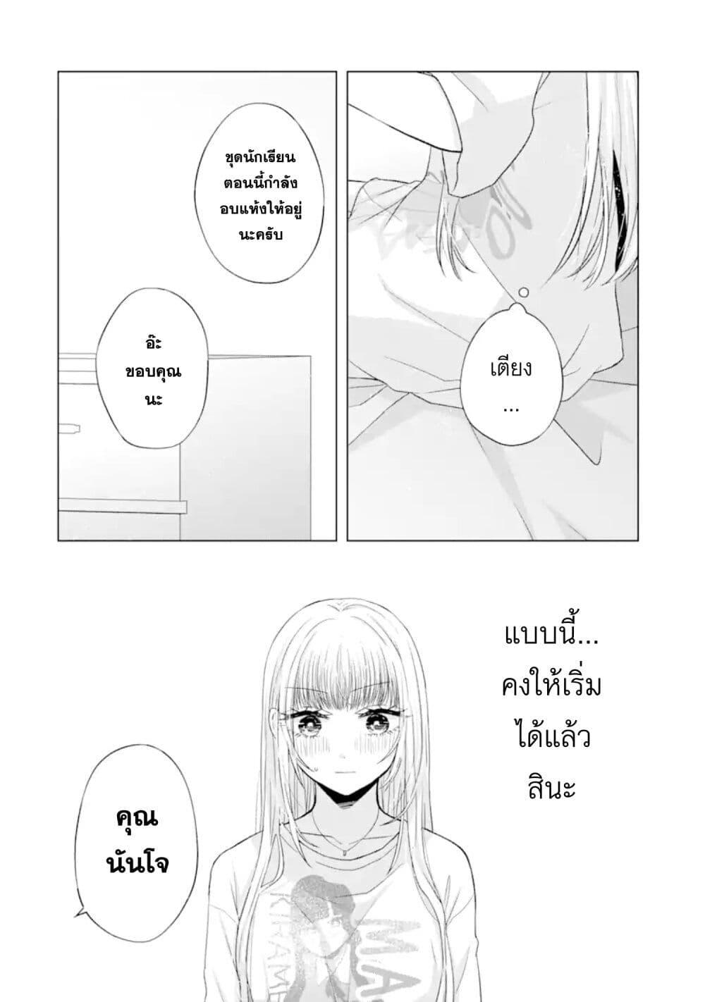 Manga-lc-com อ่านมังงะ อ่านการ์ตูน ออนไลน์ ฟรี Nanjou-san wa Boku ni Dakaretai ตอนที่ 1 2 3 4 5 6 7 8 9 10 11 12 13 14 ฟรี ไม่มีโฆษณา Manga-lc - อ่าน มังงะ อ่าน การ์ตูน ออนไลน์ อ่านมังงะ ฟรี