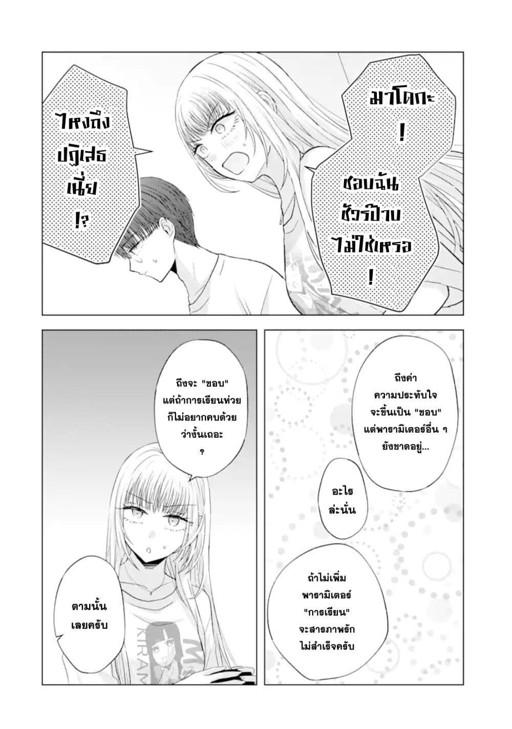 Manga-lc-com อ่านมังงะ อ่านการ์ตูน ออนไลน์ ฟรี Nanjou-san wa Boku ni Dakaretai ตอนที่ 1 2 3 4 5 6 7 8 9 10 11 12 13 14 ฟรี ไม่มีโฆษณา Manga-lc - อ่าน มังงะ อ่าน การ์ตูน ออนไลน์ อ่านมังงะ ฟรี