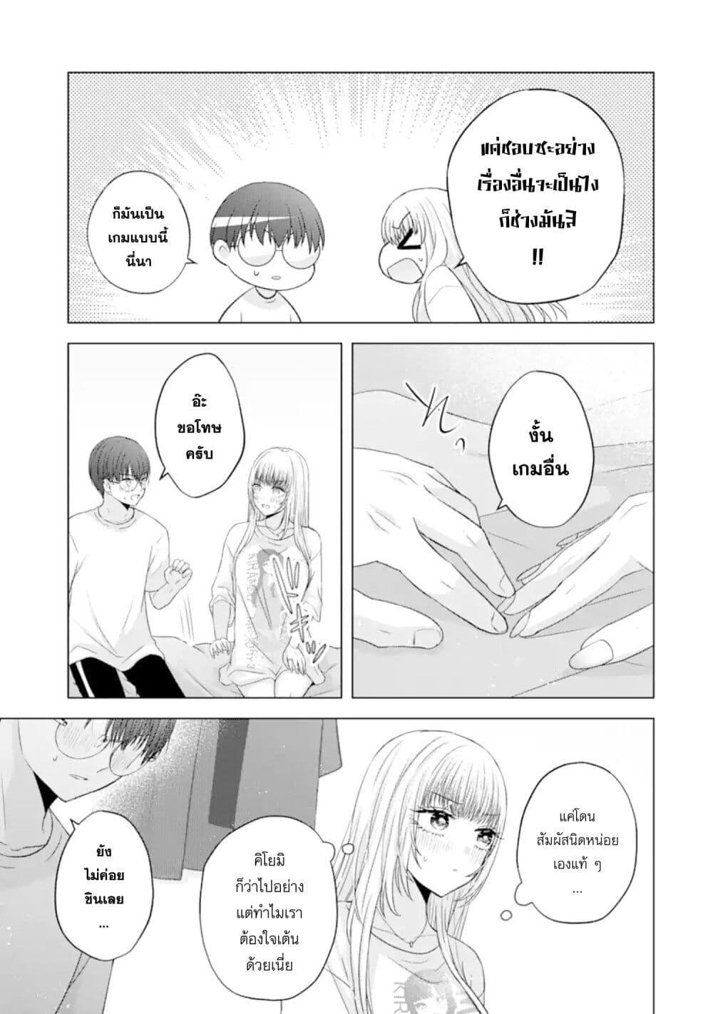 Manga-lc-com อ่านมังงะ อ่านการ์ตูน ออนไลน์ ฟรี Nanjou-san wa Boku ni Dakaretai ตอนที่ 1 2 3 4 5 6 7 8 9 10 11 12 13 14 ฟรี ไม่มีโฆษณา Manga-lc - อ่าน มังงะ อ่าน การ์ตูน ออนไลน์ อ่านมังงะ ฟรี