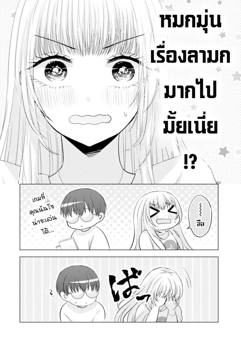 Manga-lc-com อ่านมังงะ อ่านการ์ตูน ออนไลน์ ฟรี Nanjou-san wa Boku ni Dakaretai ตอนที่ 1 2 3 4 5 6 7 8 9 10 11 12 13 14 ฟรี ไม่มีโฆษณา Manga-lc - อ่าน มังงะ อ่าน การ์ตูน ออนไลน์ อ่านมังงะ ฟรี