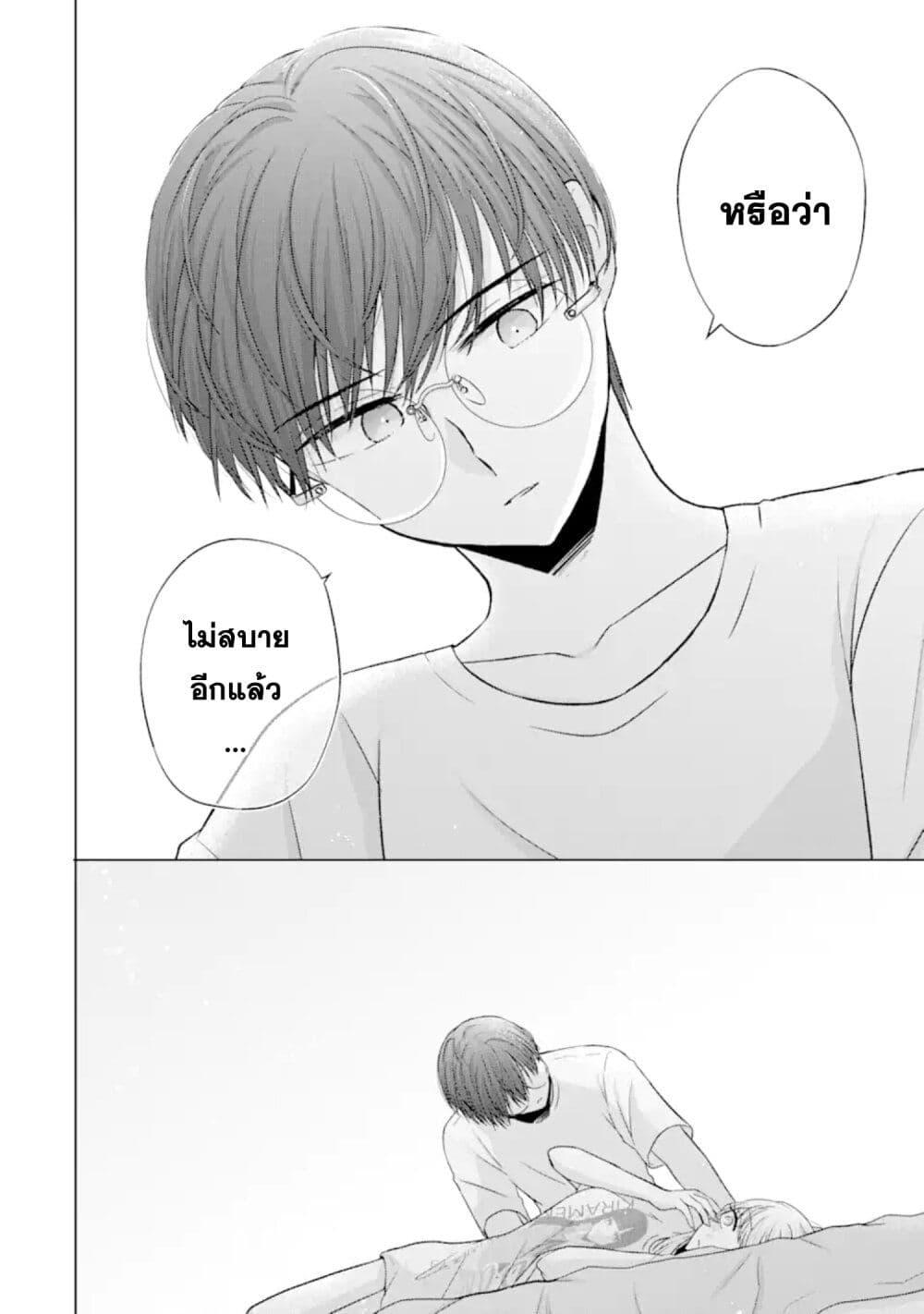Manga-lc-com อ่านมังงะ อ่านการ์ตูน ออนไลน์ ฟรี Nanjou-san wa Boku ni Dakaretai ตอนที่ 1 2 3 4 5 6 7 8 9 10 11 12 13 14 ฟรี ไม่มีโฆษณา Manga-lc - อ่าน มังงะ อ่าน การ์ตูน ออนไลน์ อ่านมังงะ ฟรี