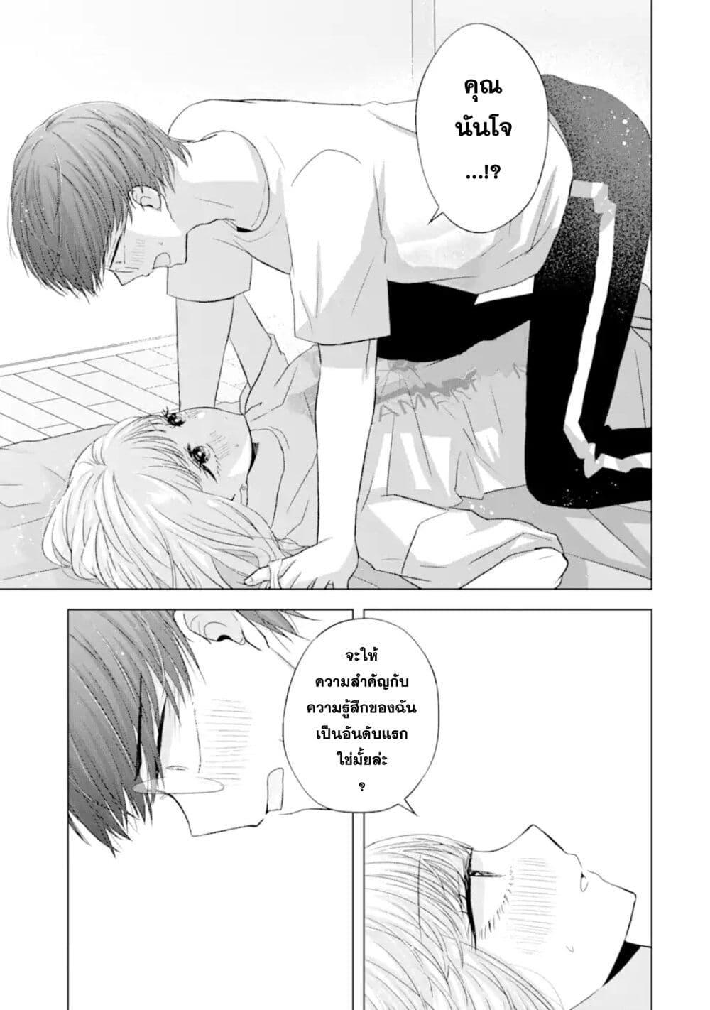 Manga-lc-com อ่านมังงะ อ่านการ์ตูน ออนไลน์ ฟรี Nanjou-san wa Boku ni Dakaretai ตอนที่ 1 2 3 4 5 6 7 8 9 10 11 12 13 14 ฟรี ไม่มีโฆษณา Manga-lc - อ่าน มังงะ อ่าน การ์ตูน ออนไลน์ อ่านมังงะ ฟรี