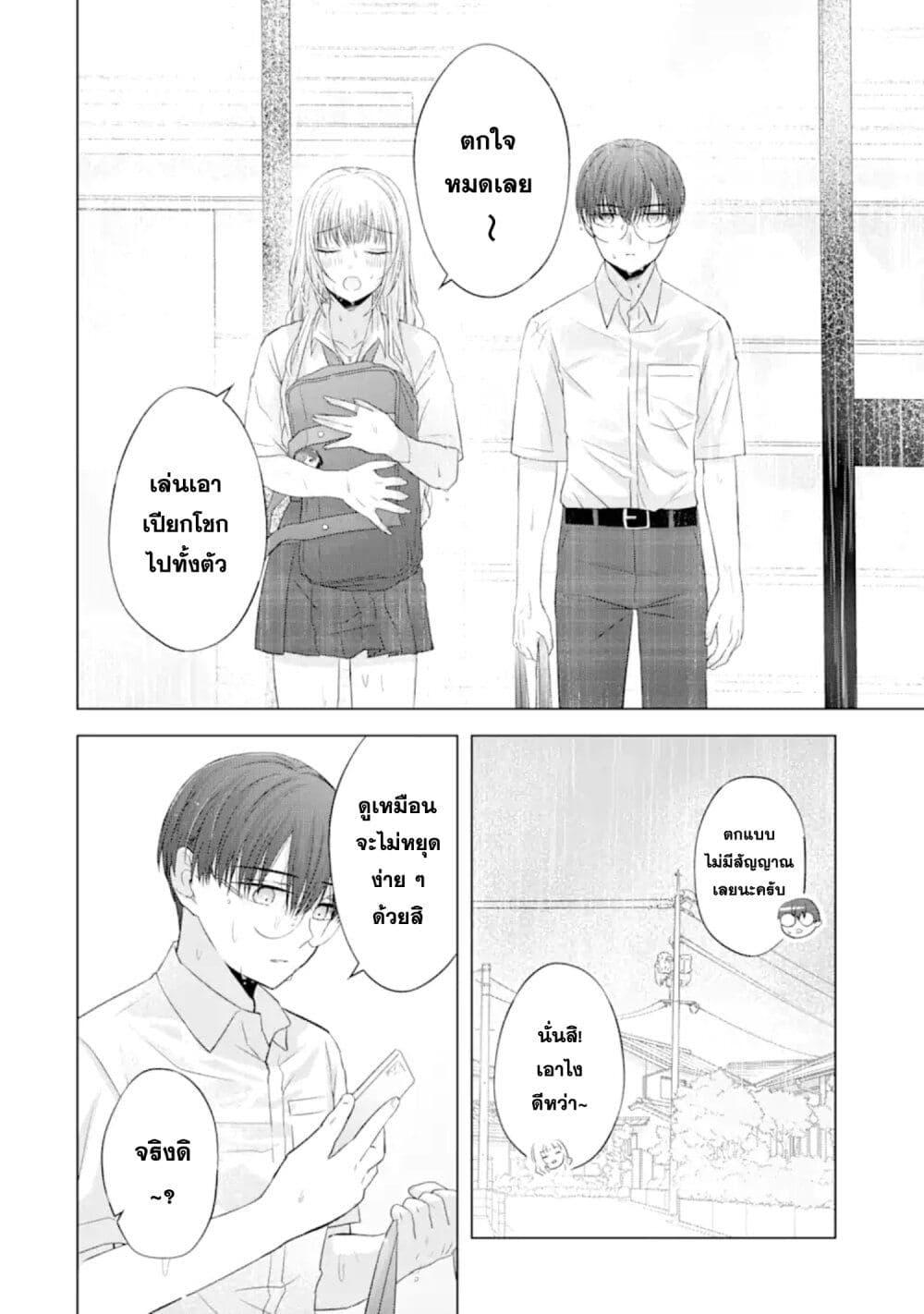 Manga-lc-com อ่านมังงะ อ่านการ์ตูน ออนไลน์ ฟรี Nanjou-san wa Boku ni Dakaretai ตอนที่ 1 2 3 4 5 6 7 8 9 10 11 12 13 14 ฟรี ไม่มีโฆษณา Manga-lc - อ่าน มังงะ อ่าน การ์ตูน ออนไลน์ อ่านมังงะ ฟรี