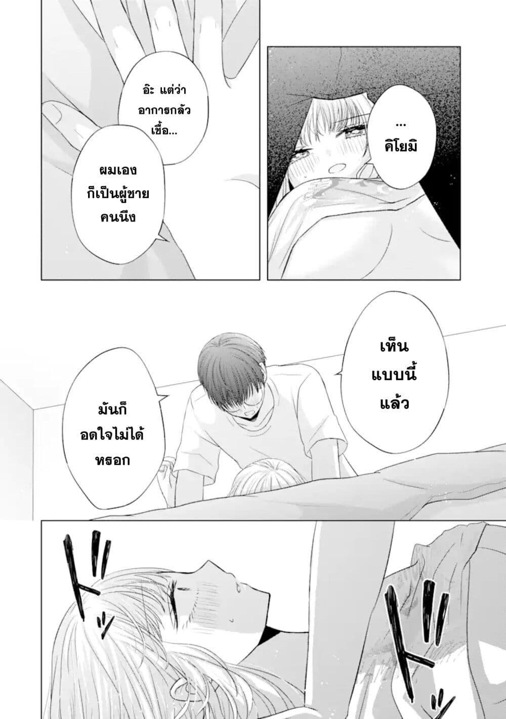 Manga-lc-com อ่านมังงะ อ่านการ์ตูน ออนไลน์ ฟรี Nanjou-san wa Boku ni Dakaretai ตอนที่ 1 2 3 4 5 6 7 8 9 10 11 12 13 14 ฟรี ไม่มีโฆษณา Manga-lc - อ่าน มังงะ อ่าน การ์ตูน ออนไลน์ อ่านมังงะ ฟรี