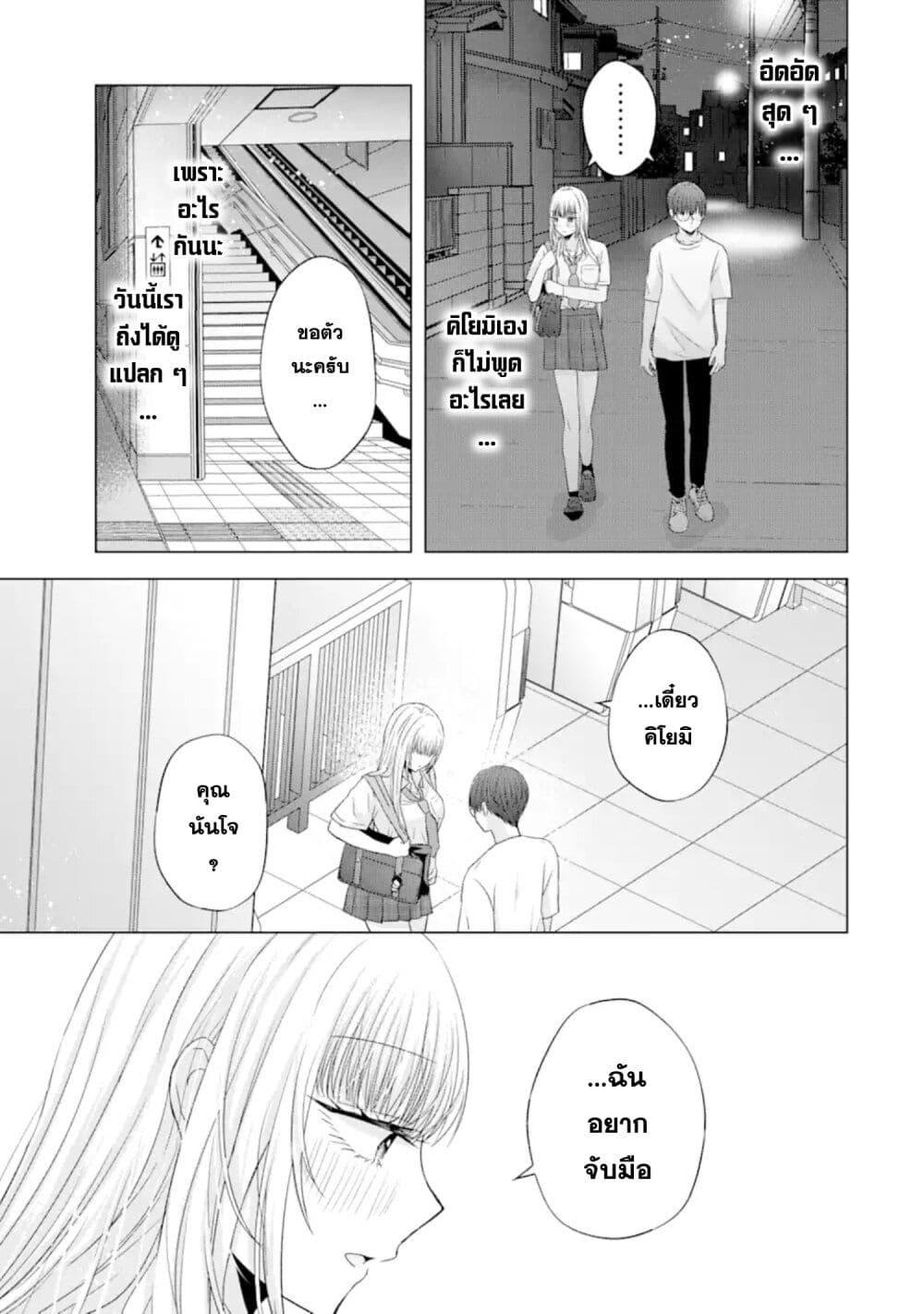 Manga-lc-com อ่านมังงะ อ่านการ์ตูน ออนไลน์ ฟรี Nanjou-san wa Boku ni Dakaretai ตอนที่ 1 2 3 4 5 6 7 8 9 10 11 12 13 14 ฟรี ไม่มีโฆษณา Manga-lc - อ่าน มังงะ อ่าน การ์ตูน ออนไลน์ อ่านมังงะ ฟรี
