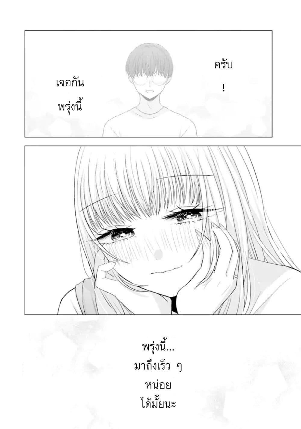 Manga-lc-com อ่านมังงะ อ่านการ์ตูน ออนไลน์ ฟรี Nanjou-san wa Boku ni Dakaretai ตอนที่ 1 2 3 4 5 6 7 8 9 10 11 12 13 14 ฟรี ไม่มีโฆษณา Manga-lc - อ่าน มังงะ อ่าน การ์ตูน ออนไลน์ อ่านมังงะ ฟรี