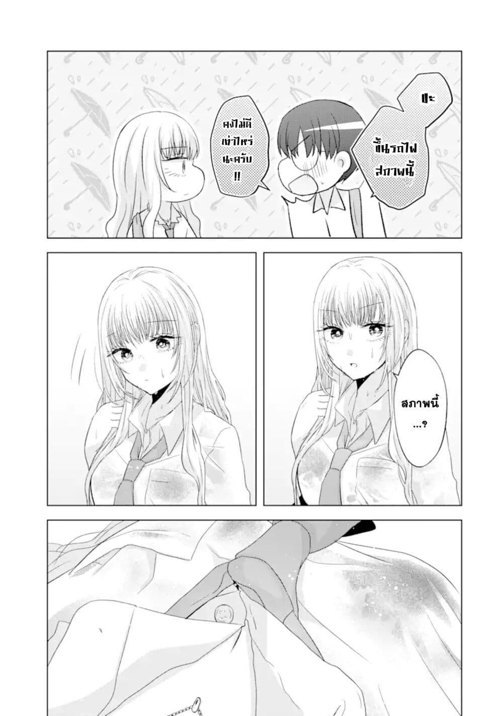 Manga-lc-com อ่านมังงะ อ่านการ์ตูน ออนไลน์ ฟรี Nanjou-san wa Boku ni Dakaretai ตอนที่ 1 2 3 4 5 6 7 8 9 10 11 12 13 14 ฟรี ไม่มีโฆษณา Manga-lc - อ่าน มังงะ อ่าน การ์ตูน ออนไลน์ อ่านมังงะ ฟรี