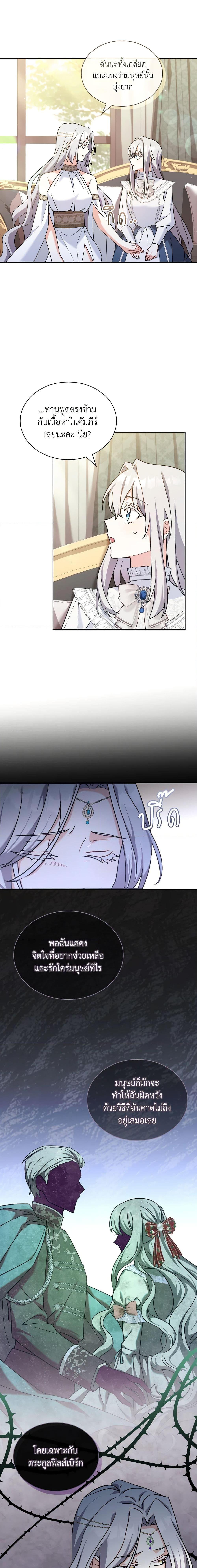 Manga-lc-com อ่านมังงะ อ่านการ์ตูน ออนไลน์ ฟรี My Childhood Friend Became an Obsessive Husband ตอนที่ 1 2 3 4 5 6 7 8 9 10 11 12 13 14 ฟรี ไม่มีโฆษณา Manga-lc - อ่าน มังงะ อ่าน การ์ตูน ออนไลน์ อ่านมังงะ ฟรี