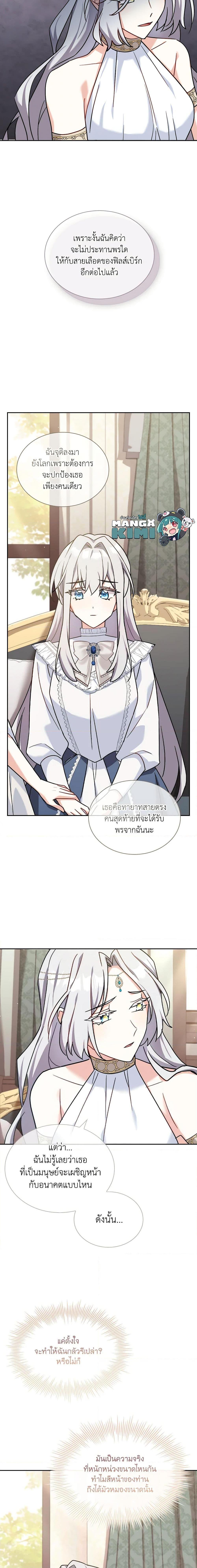 Manga-lc-com อ่านมังงะ อ่านการ์ตูน ออนไลน์ ฟรี My Childhood Friend Became an Obsessive Husband ตอนที่ 1 2 3 4 5 6 7 8 9 10 11 12 13 14 ฟรี ไม่มีโฆษณา Manga-lc - อ่าน มังงะ อ่าน การ์ตูน ออนไลน์ อ่านมังงะ ฟรี