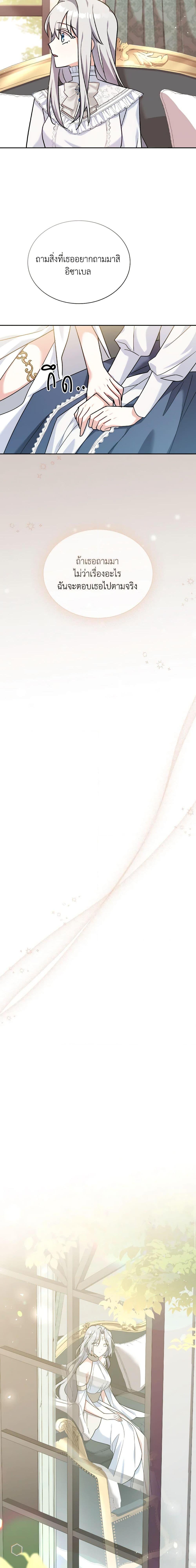 Manga-lc-com อ่านมังงะ อ่านการ์ตูน ออนไลน์ ฟรี My Childhood Friend Became an Obsessive Husband ตอนที่ 1 2 3 4 5 6 7 8 9 10 11 12 13 14 ฟรี ไม่มีโฆษณา Manga-lc - อ่าน มังงะ อ่าน การ์ตูน ออนไลน์ อ่านมังงะ ฟรี