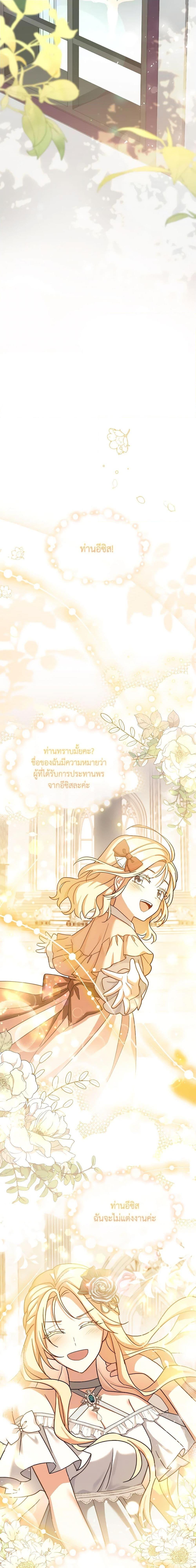 Manga-lc-com อ่านมังงะ อ่านการ์ตูน ออนไลน์ ฟรี My Childhood Friend Became an Obsessive Husband ตอนที่ 1 2 3 4 5 6 7 8 9 10 11 12 13 14 ฟรี ไม่มีโฆษณา Manga-lc - อ่าน มังงะ อ่าน การ์ตูน ออนไลน์ อ่านมังงะ ฟรี