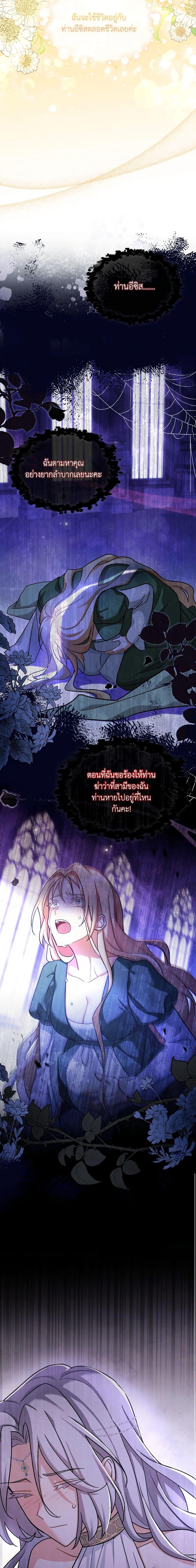 Manga-lc-com อ่านมังงะ อ่านการ์ตูน ออนไลน์ ฟรี My Childhood Friend Became an Obsessive Husband ตอนที่ 1 2 3 4 5 6 7 8 9 10 11 12 13 14 ฟรี ไม่มีโฆษณา Manga-lc - อ่าน มังงะ อ่าน การ์ตูน ออนไลน์ อ่านมังงะ ฟรี