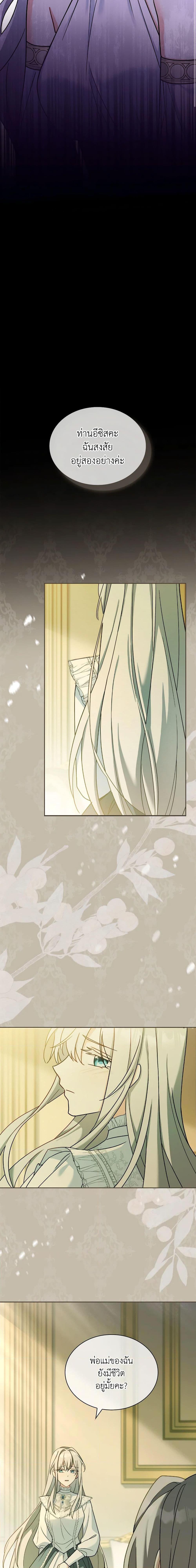 Manga-lc-com อ่านมังงะ อ่านการ์ตูน ออนไลน์ ฟรี My Childhood Friend Became an Obsessive Husband ตอนที่ 1 2 3 4 5 6 7 8 9 10 11 12 13 14 ฟรี ไม่มีโฆษณา Manga-lc - อ่าน มังงะ อ่าน การ์ตูน ออนไลน์ อ่านมังงะ ฟรี