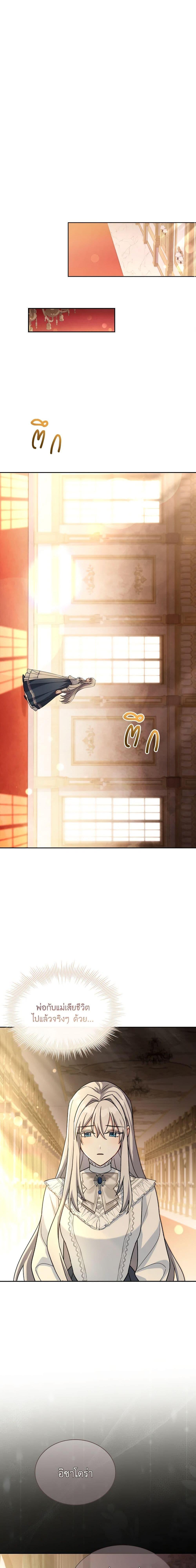 Manga-lc-com อ่านมังงะ อ่านการ์ตูน ออนไลน์ ฟรี My Childhood Friend Became an Obsessive Husband ตอนที่ 1 2 3 4 5 6 7 8 9 10 11 12 13 14 ฟรี ไม่มีโฆษณา Manga-lc - อ่าน มังงะ อ่าน การ์ตูน ออนไลน์ อ่านมังงะ ฟรี