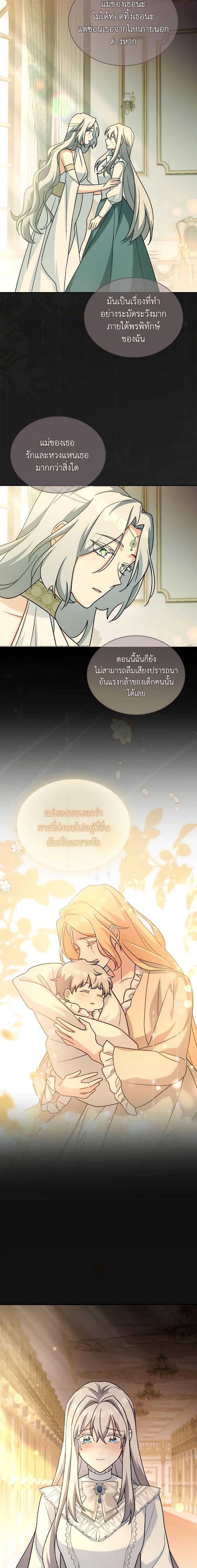 Manga-lc-com อ่านมังงะ อ่านการ์ตูน ออนไลน์ ฟรี My Childhood Friend Became an Obsessive Husband ตอนที่ 1 2 3 4 5 6 7 8 9 10 11 12 13 14 ฟรี ไม่มีโฆษณา Manga-lc - อ่าน มังงะ อ่าน การ์ตูน ออนไลน์ อ่านมังงะ ฟรี