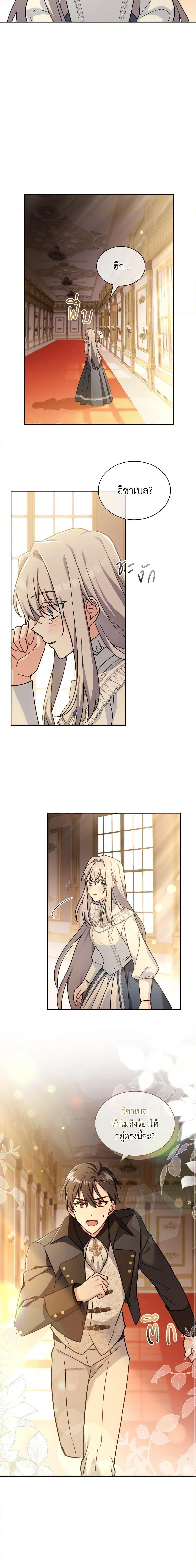 Manga-lc-com อ่านมังงะ อ่านการ์ตูน ออนไลน์ ฟรี My Childhood Friend Became an Obsessive Husband ตอนที่ 1 2 3 4 5 6 7 8 9 10 11 12 13 14 ฟรี ไม่มีโฆษณา Manga-lc - อ่าน มังงะ อ่าน การ์ตูน ออนไลน์ อ่านมังงะ ฟรี