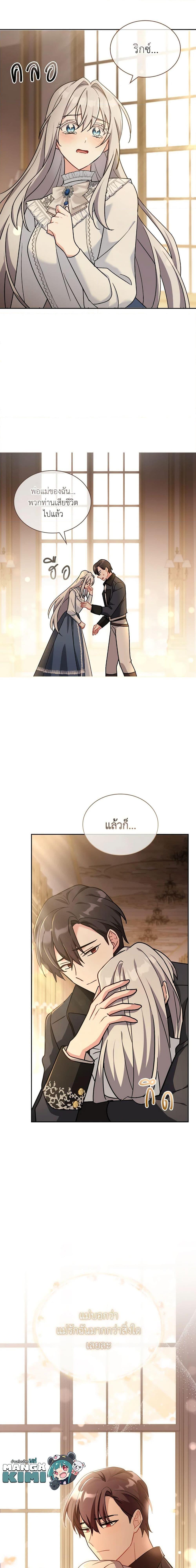 Manga-lc-com อ่านมังงะ อ่านการ์ตูน ออนไลน์ ฟรี My Childhood Friend Became an Obsessive Husband ตอนที่ 1 2 3 4 5 6 7 8 9 10 11 12 13 14 ฟรี ไม่มีโฆษณา Manga-lc - อ่าน มังงะ อ่าน การ์ตูน ออนไลน์ อ่านมังงะ ฟรี