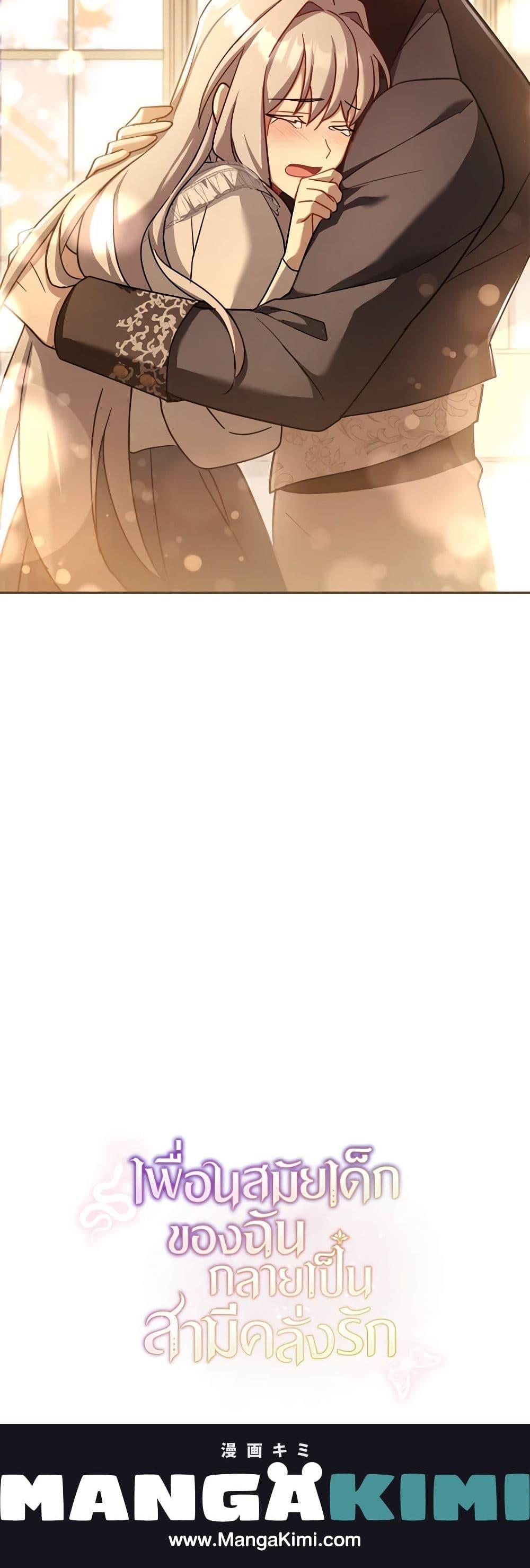 Manga-lc-com อ่านมังงะ อ่านการ์ตูน ออนไลน์ ฟรี My Childhood Friend Became an Obsessive Husband ตอนที่ 1 2 3 4 5 6 7 8 9 10 11 12 13 14 ฟรี ไม่มีโฆษณา Manga-lc - อ่าน มังงะ อ่าน การ์ตูน ออนไลน์ อ่านมังงะ ฟรี