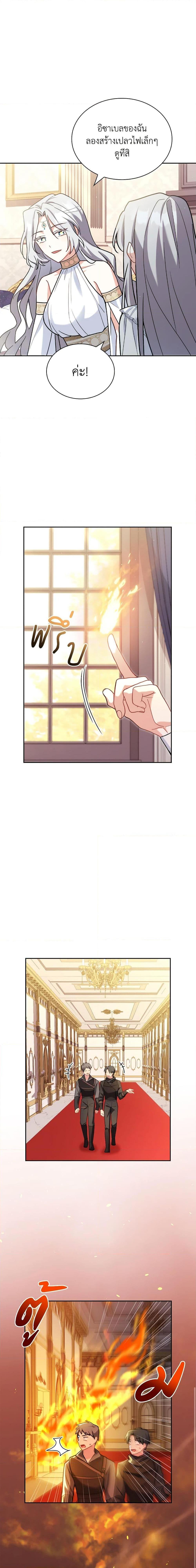 Manga-lc-com อ่านมังงะ อ่านการ์ตูน ออนไลน์ ฟรี My Childhood Friend Became an Obsessive Husband ตอนที่ 1 2 3 4 5 6 7 8 9 10 11 12 13 14 ฟรี ไม่มีโฆษณา Manga-lc - อ่าน มังงะ อ่าน การ์ตูน ออนไลน์ อ่านมังงะ ฟรี