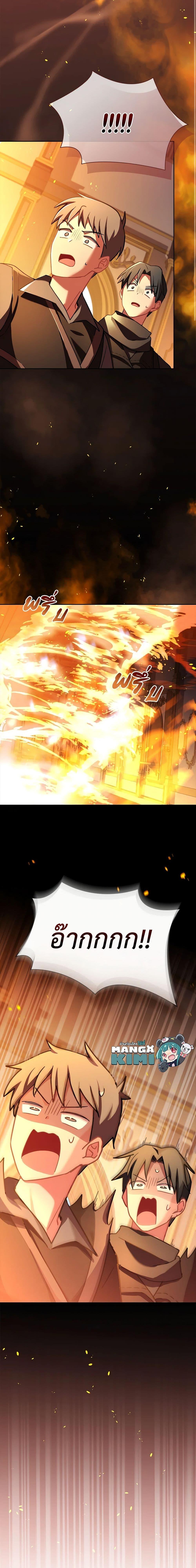 Manga-lc-com อ่านมังงะ อ่านการ์ตูน ออนไลน์ ฟรี My Childhood Friend Became an Obsessive Husband ตอนที่ 1 2 3 4 5 6 7 8 9 10 11 12 13 14 ฟรี ไม่มีโฆษณา Manga-lc - อ่าน มังงะ อ่าน การ์ตูน ออนไลน์ อ่านมังงะ ฟรี