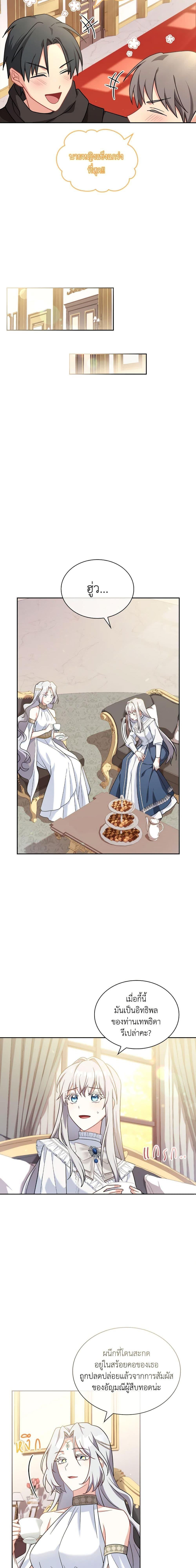 Manga-lc-com อ่านมังงะ อ่านการ์ตูน ออนไลน์ ฟรี My Childhood Friend Became an Obsessive Husband ตอนที่ 1 2 3 4 5 6 7 8 9 10 11 12 13 14 ฟรี ไม่มีโฆษณา Manga-lc - อ่าน มังงะ อ่าน การ์ตูน ออนไลน์ อ่านมังงะ ฟรี