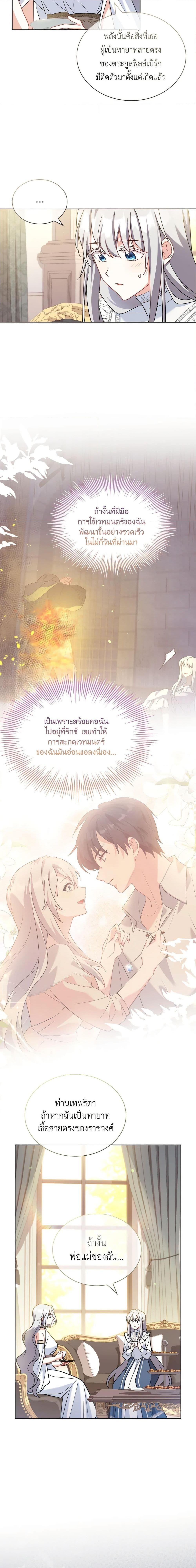 Manga-lc-com อ่านมังงะ อ่านการ์ตูน ออนไลน์ ฟรี My Childhood Friend Became an Obsessive Husband ตอนที่ 1 2 3 4 5 6 7 8 9 10 11 12 13 14 ฟรี ไม่มีโฆษณา Manga-lc - อ่าน มังงะ อ่าน การ์ตูน ออนไลน์ อ่านมังงะ ฟรี