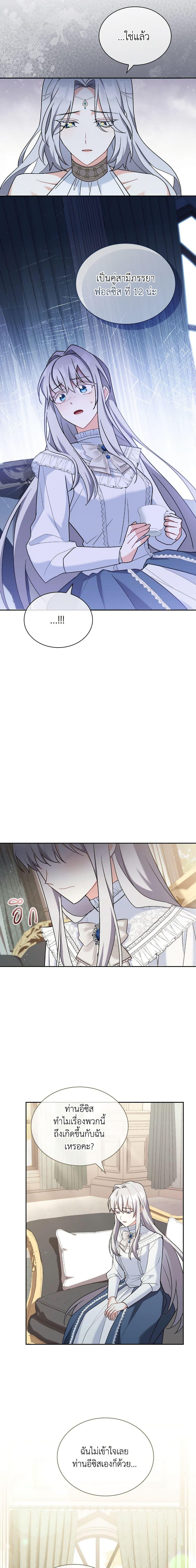 Manga-lc-com อ่านมังงะ อ่านการ์ตูน ออนไลน์ ฟรี My Childhood Friend Became an Obsessive Husband ตอนที่ 1 2 3 4 5 6 7 8 9 10 11 12 13 14 ฟรี ไม่มีโฆษณา Manga-lc - อ่าน มังงะ อ่าน การ์ตูน ออนไลน์ อ่านมังงะ ฟรี