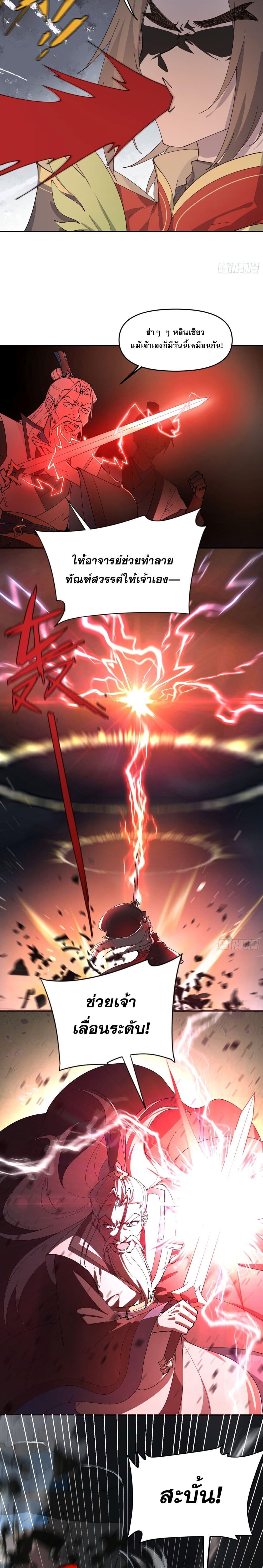 Manga-lc-com อ่านมังงะ อ่านการ์ตูน ออนไลน์ ฟรี Cultivation of Immortality begins with Betrayal and Separation from Relatives ตอนที่ 1 2 3 4 5 6 7 8 9 10 11 12 13 14 ฟรี ไม่มีโฆษณา Manga-lc - อ่าน มังงะ อ่าน การ์ตูน ออนไลน์ อ่านมังงะ ฟรี